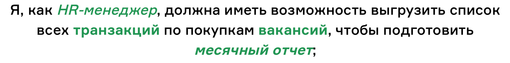 Объектно-ориентированный дизайн и как его использовать для проектирования систем - 4